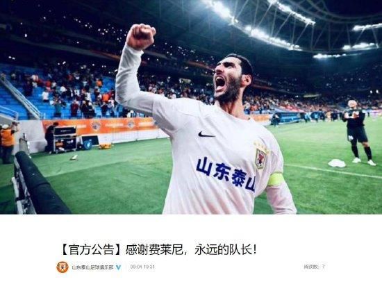 唯一有过的短暂镜头就是他从天而降，而我在攻击敌人